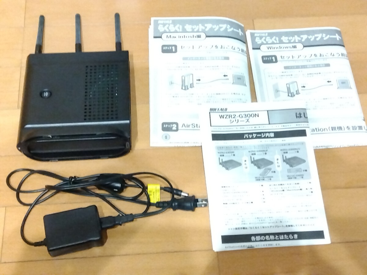 【通電のみ確認】BUFFALO AirStation NFINITI 無線LANルータ WZR2-G300N拍卖