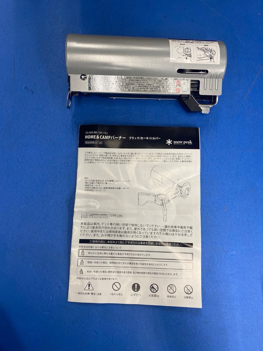 ○E9649 未使用 snowpeak スノーピーク HOME&CAMP バーナー GS-600○拍卖