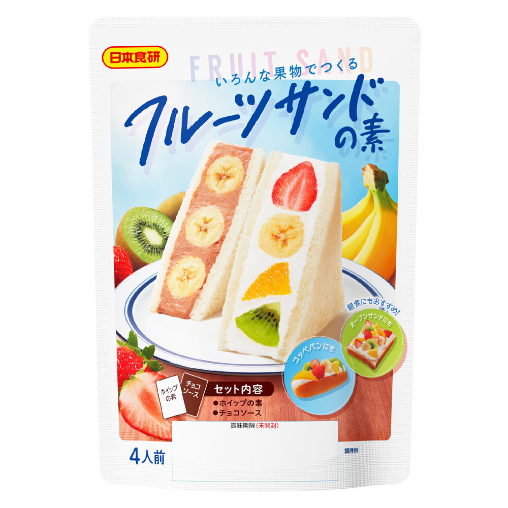 フルーツサンドの素 4人前 日本食研/2501x6袋セット/卸 牛乳と混ぜるだけ!ホイップの素&チョコソース/送料無料拍卖