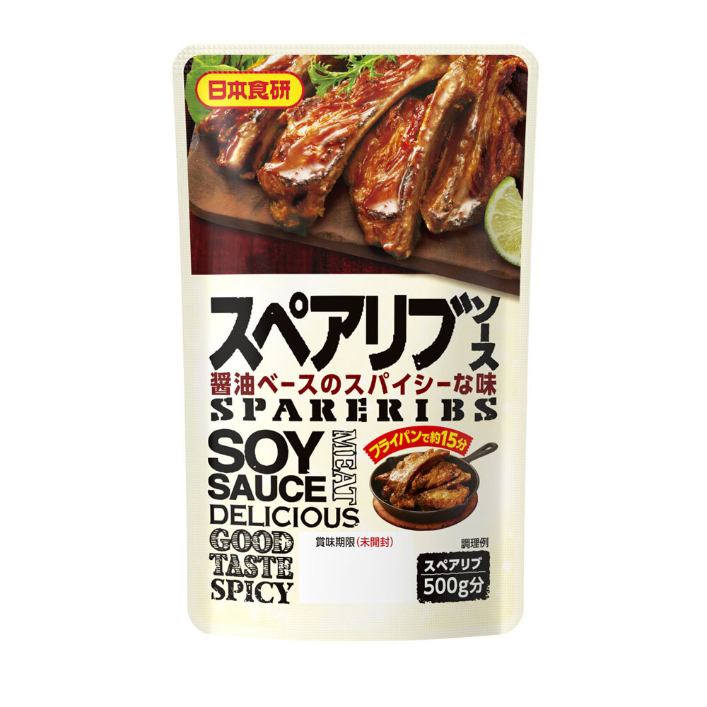 スペアリブソース 150g 肉500g分 日本食研/1678x3袋セット/卸 電子レンジ/フライパンで 醤油ベースのスパイシーな味/送料無料拍卖