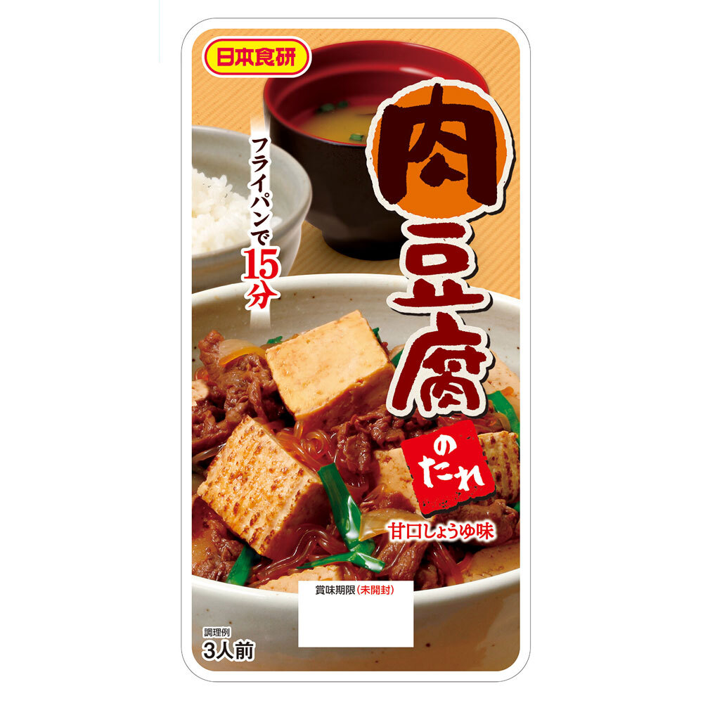 肉豆腐のたれ 160g 3人前 日本食研 /7414x4個セット/卸/送料無料 三温糖と本味醂のコクとたまり醤油の旨み拍卖