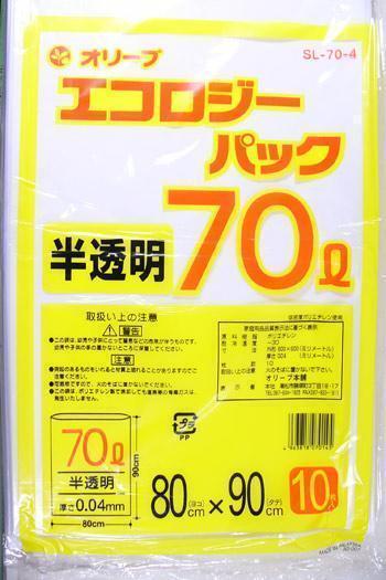 送料無料 ごみ袋 70リットル 半透明白色 強力0.04mm/70L ゴミ袋 10枚入x10冊/卸拍卖