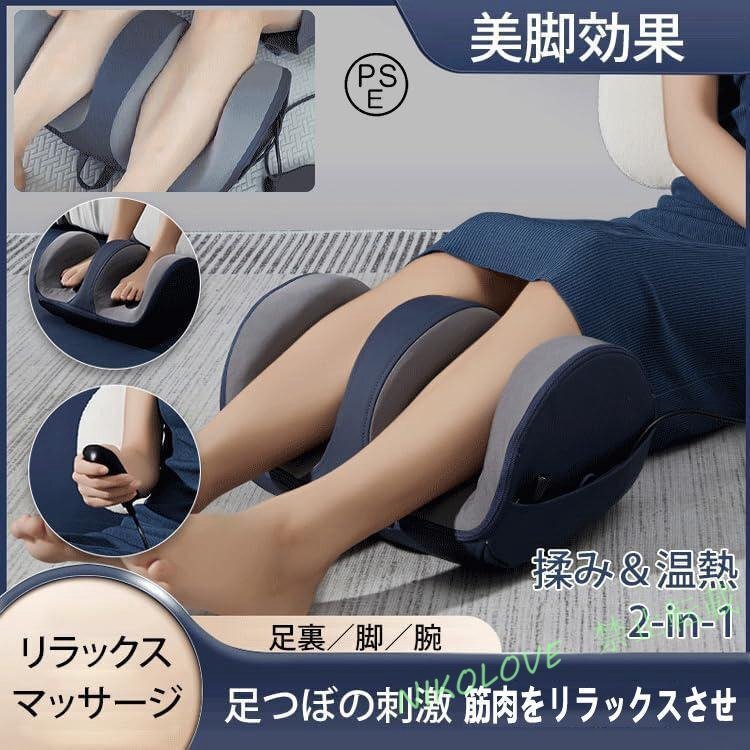 フットマッサージャー 足裏マッサージ 足マッサージ機 ふくらはぎ 全自動 多機能 ギフト ヒーター マッサージ器 ホット 足脚 MK056拍卖