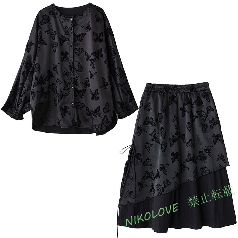 ☆新品 カジュアル ゆったり大きいサイズ レディース 蝶々柄長袖トップス ブラウス+スカート 2点セット MK458拍卖