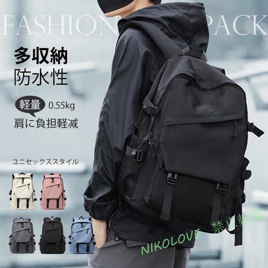 軽く感じる ビジネス 防水 レインカバー 付属 A3 ノートPC 通勤 通学 出張 旅行 収納 バックパック リュックサック PC MK052拍卖