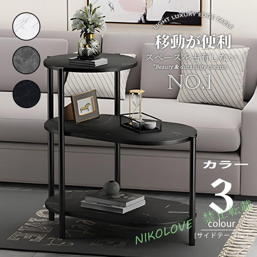 サイドテーブル ナイトテーブル おしゃれ ミニ ローテーブル コーヒー 木目調 木製 加湿器台 消毒液 スタンド アンティーク 北欧MK138拍卖