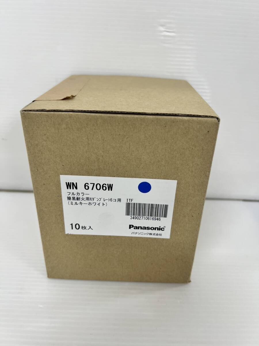 (JT2503)パナソニック 簡易耐火用モダンプレート 6個用 WN6706W 拍卖