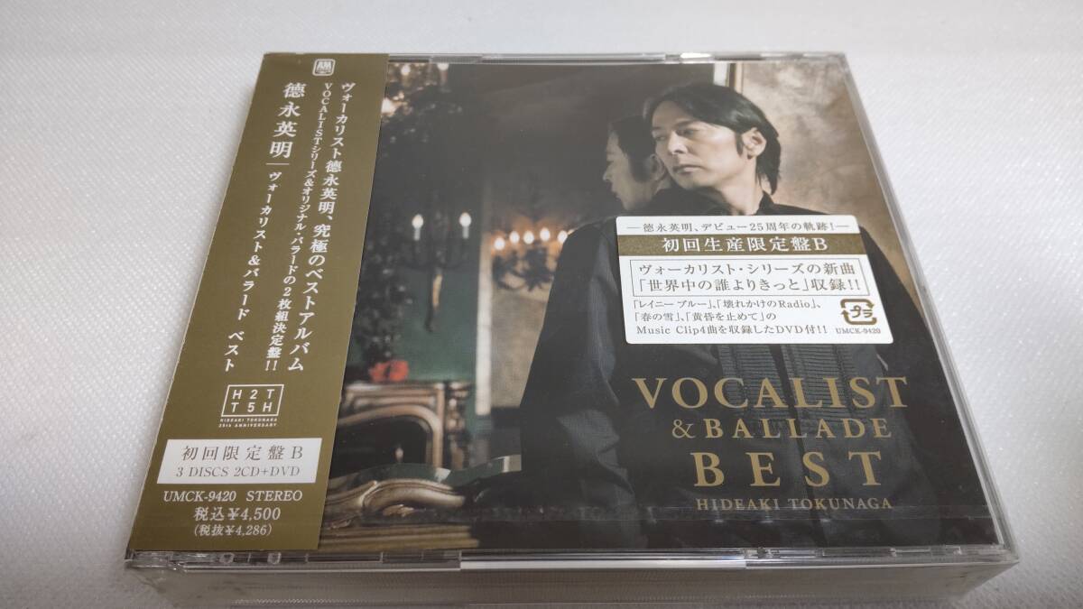 C0284 『未開封CD』 徳永英明 / ヴォーカリスト&バラード ベスト 25周年 初回生産限定盤B 2CD+1DVD 3DISC拍卖