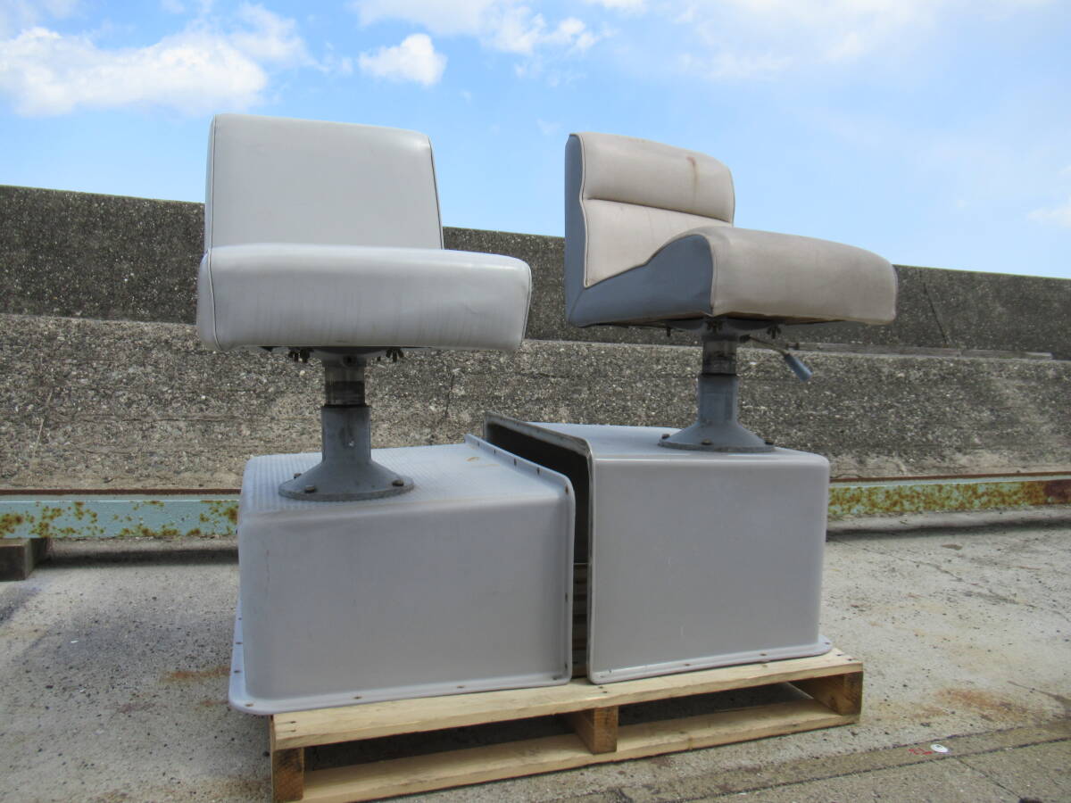 チェアー 椅子 土台FRP製 2個 セット 福山通運営業所どめ マリン フィッシング 中古拍卖