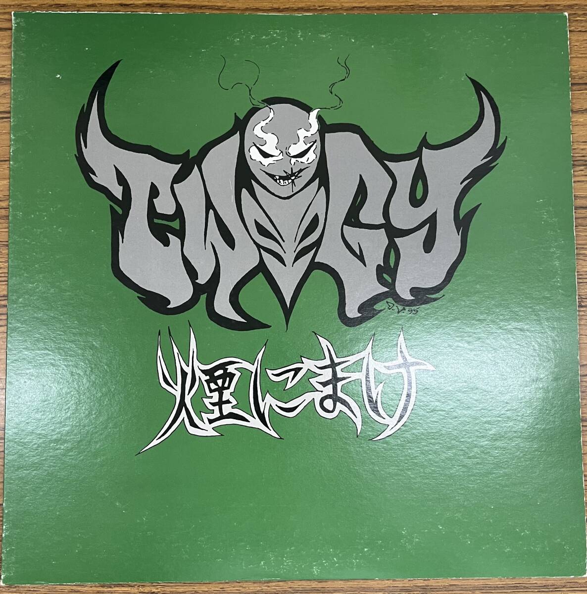 【12】TWIGY / 煙にまけ:dev large 日本語ラップ 雷 証言拍卖