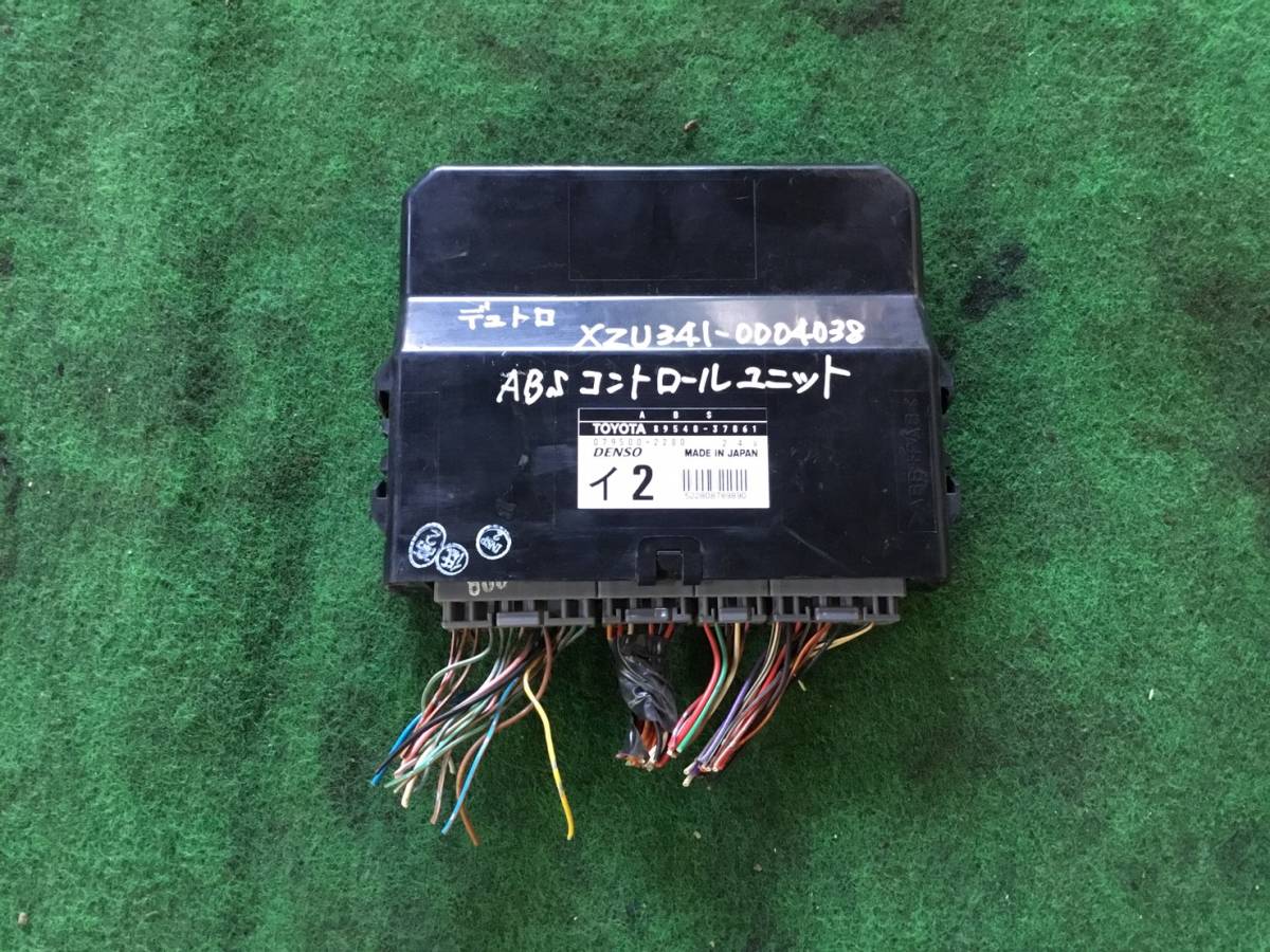 89540-37061 H.16年 日野 デュトロ ABS コントロール ユニット C2 2187 即日発送可 XZU341M ヤフオク拍卖