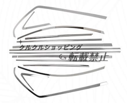 トヨタ シエナ XL30型 2010-2020 サイド ドアウィンドウ デコレーション フレームトリム ステンレス サイド 18Pセット拍卖