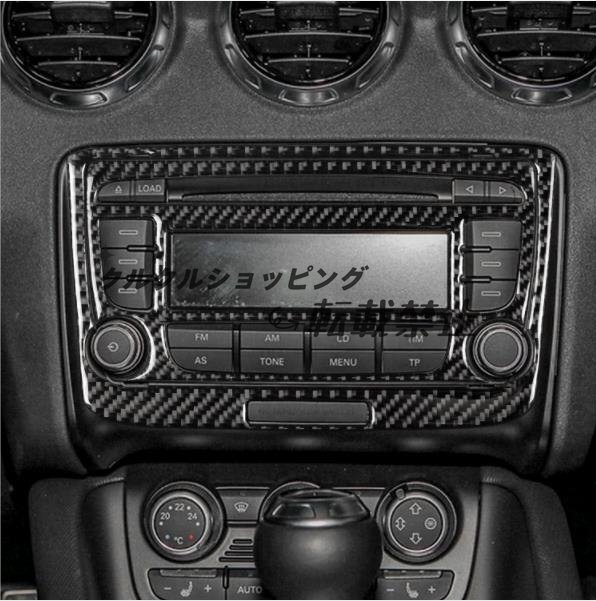 アウディ TT TTRS 8J 2006-2015年 インテリアステッカー コンソール エアコン CDパネル エアベントフレーム タイプB拍卖
