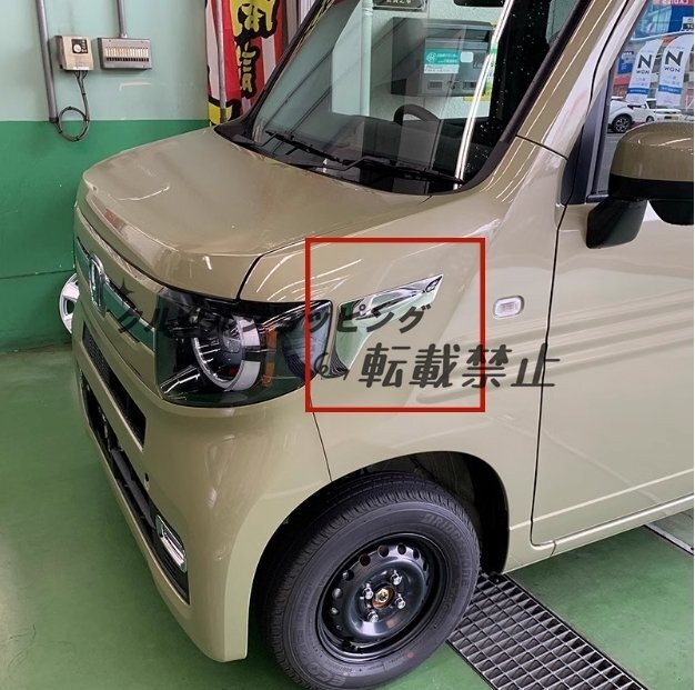 ホンダ N-VAN NVAN JJ1/2 ライトカバー ヘットライト ガーニッシュ フロント外装2個セット拍卖