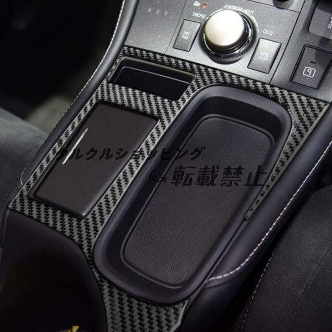 レクサス CT CT200h 2011-2022年 右ハンドル用 コンソール ギアシフトパネルカバー拍卖