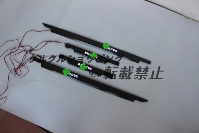 ベンツGクラス W463 2色選択可能 LED スカッフ プレート サイドガーニッシュ 4P ブラバスロゴ プロテクター ステップ カバー1998-2018年拍卖
