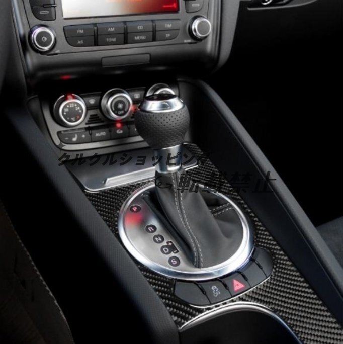 ギアシフトパネルカバー アウディ TT TTRS 8J 2006-2015年 内装インテリアステッカー拍卖