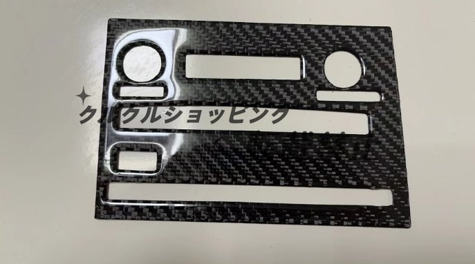 レクサス CT CT200h 2011-2022年 内装インテリアステッカー コンソール CDパネル エアベントフレーム タイプC拍卖