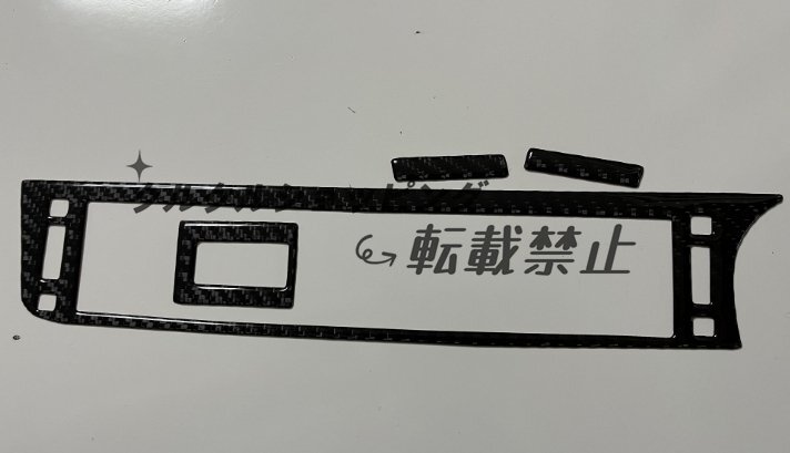 レクサス CT CT200h 2011-2022年 右ハンドル用 インテリアステッカー コンソール センター吹き出し口 カバー拍卖