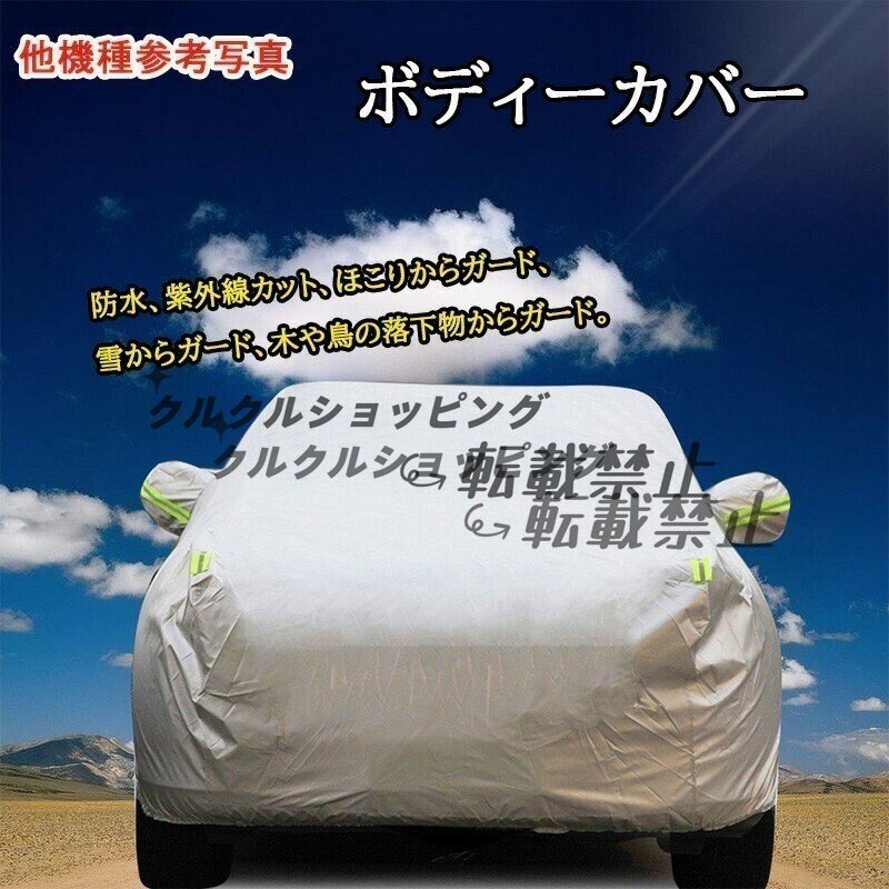 アルファード40系 ヴェルファイア40系 カーカバー ボディーカバー カスタム パーツ アクセサリー FA212拍卖