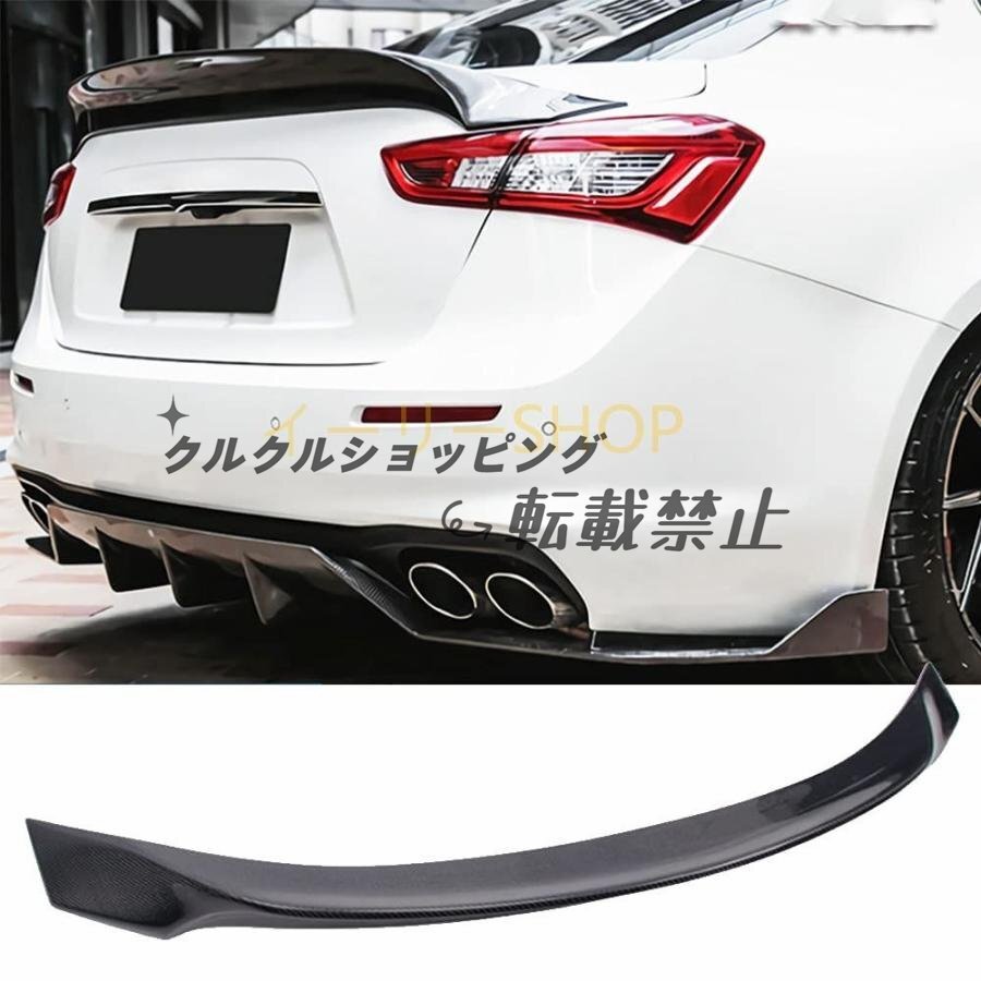 マセラティ ギブリ MASERATI Ghibli 2015-2020リアスポイラー 本物のカーボンファイバー素材 3M接着剤 簡単な取り付けに最適 ブラックグロ拍卖
