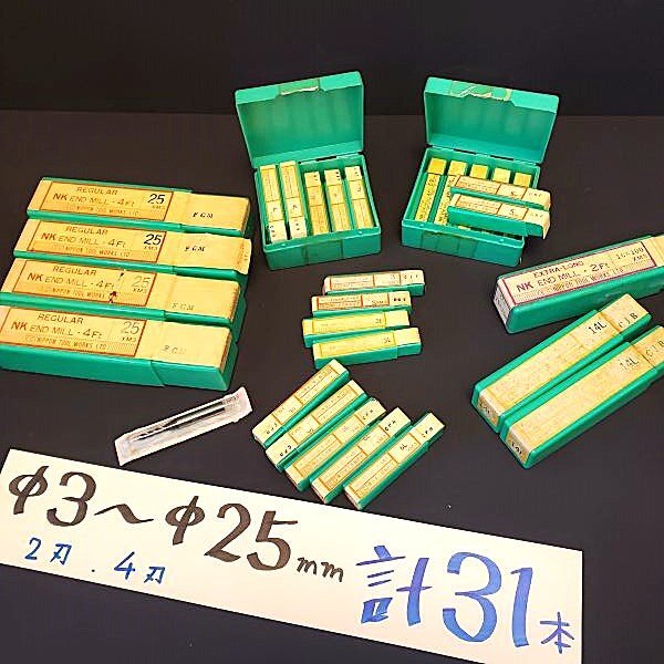 【アウトレット品】 日本工具製作所 NK エンドミル レギュラー ショート ロング 4刃 2刃 Φ3㎜~Φ25㎜ 計31本セット 切削工具 sp-024-452拍卖