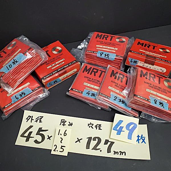 【アウトレット品】 MRT スクリュースロッティングカッター 外径45㎜ 厚み1.6~2.5㎜ 穴径12.7㎜ 計49枚 フライスカッター sp-030-310拍卖