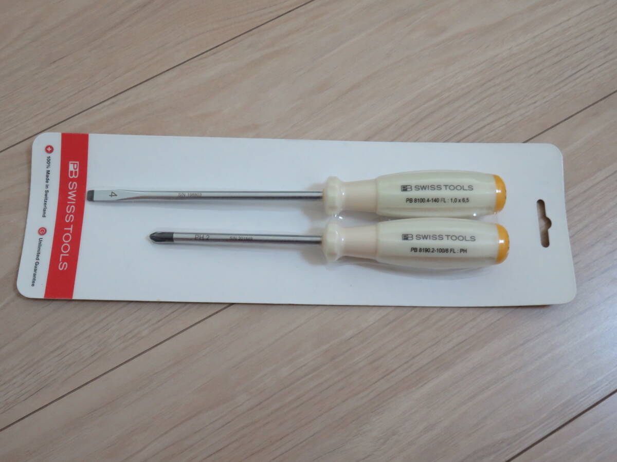 PB限定品 蓄光ドライバーセット PB SWISS TOOLS 8239.FL CN PBスイスツールズ 拍卖