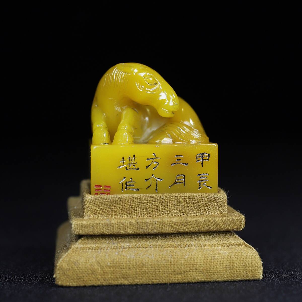 【超珍館蔵】寿山石 田黄石 細密彫 臥馬回頭印章 箱付 置物 古賞物 古美術品 稀少珍蔵品拍卖