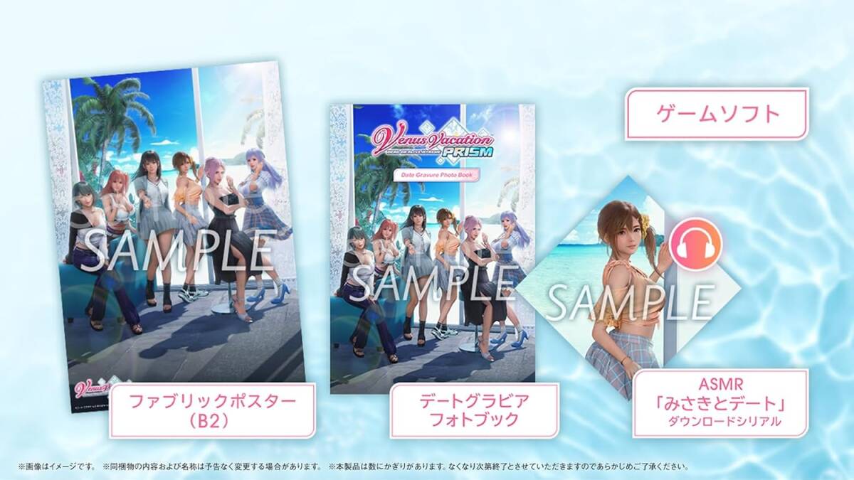 PS4 Venus Vacation PRISM - DEAD OR ALIVE Xtreme - プレミアムボックス ソフマップ 特典 ななみ B2タペストリー付き 新品未開封拍卖