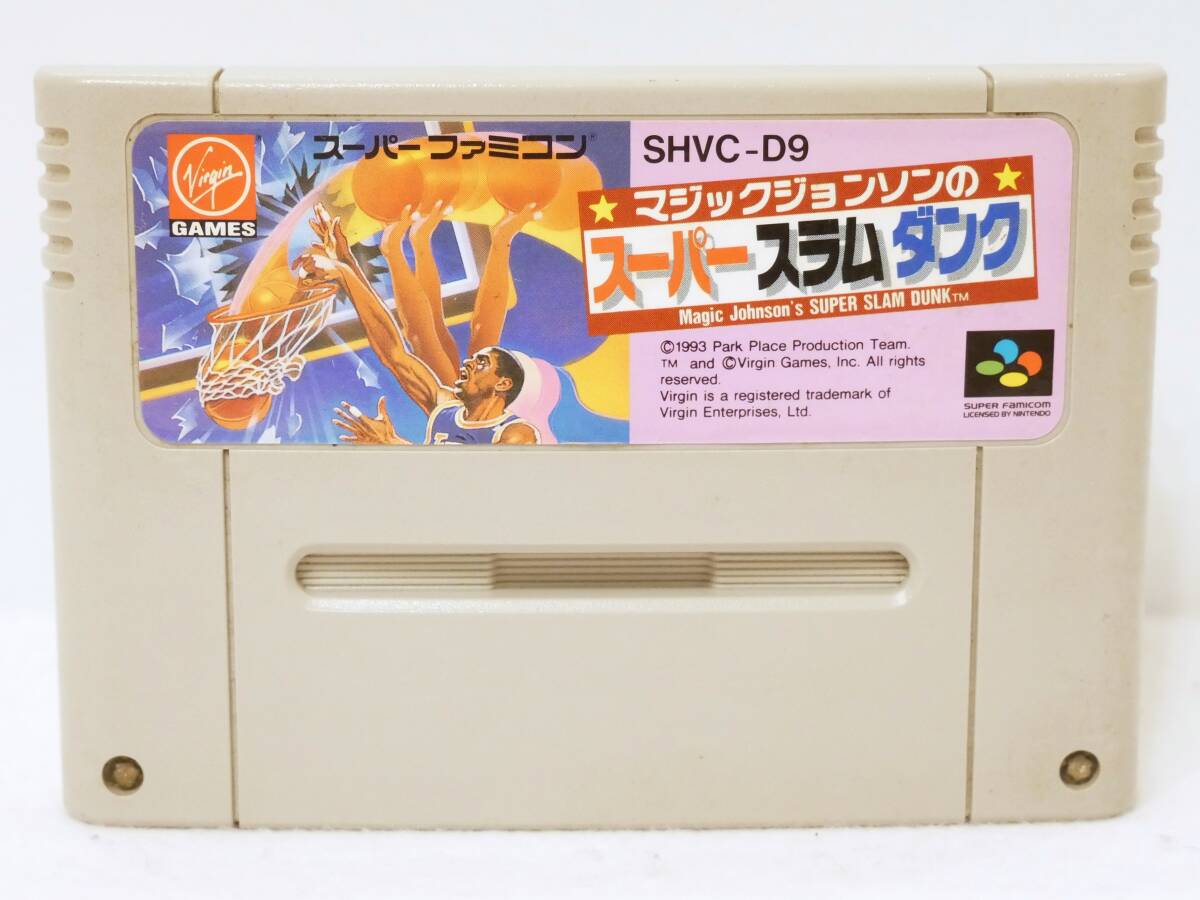 ■ヴァージンゲーム◇SFC/スーパーファミコンソフト☆マジックジョンソンのスーパースラムダンク【端子清掃/動作確認済み】■拍卖