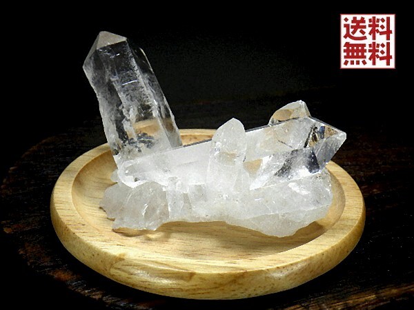 天然水晶クラスター 高品質 クリスタルクォーツ 石英 Crystal quartz トマスゴンサガ産 全国送料無料 No.40拍卖