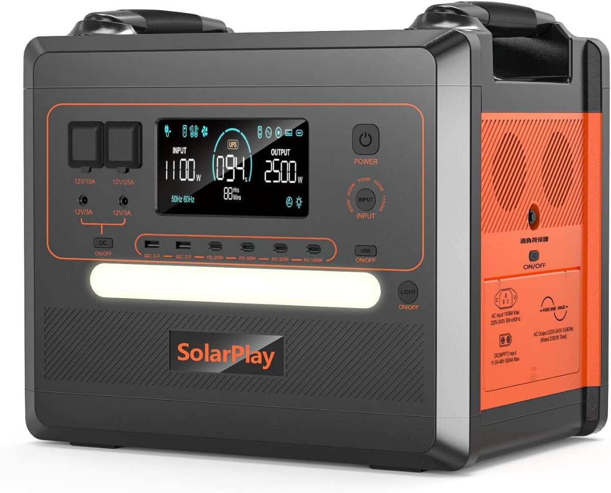 ポータブル電源 大容量 2500W 長寿命15年 リン酸鉄 ポータブルバッテリー 1.5時間満充電 2300Wh/720000mAh UPS機能 入力電力調整 AC2500W 拍卖