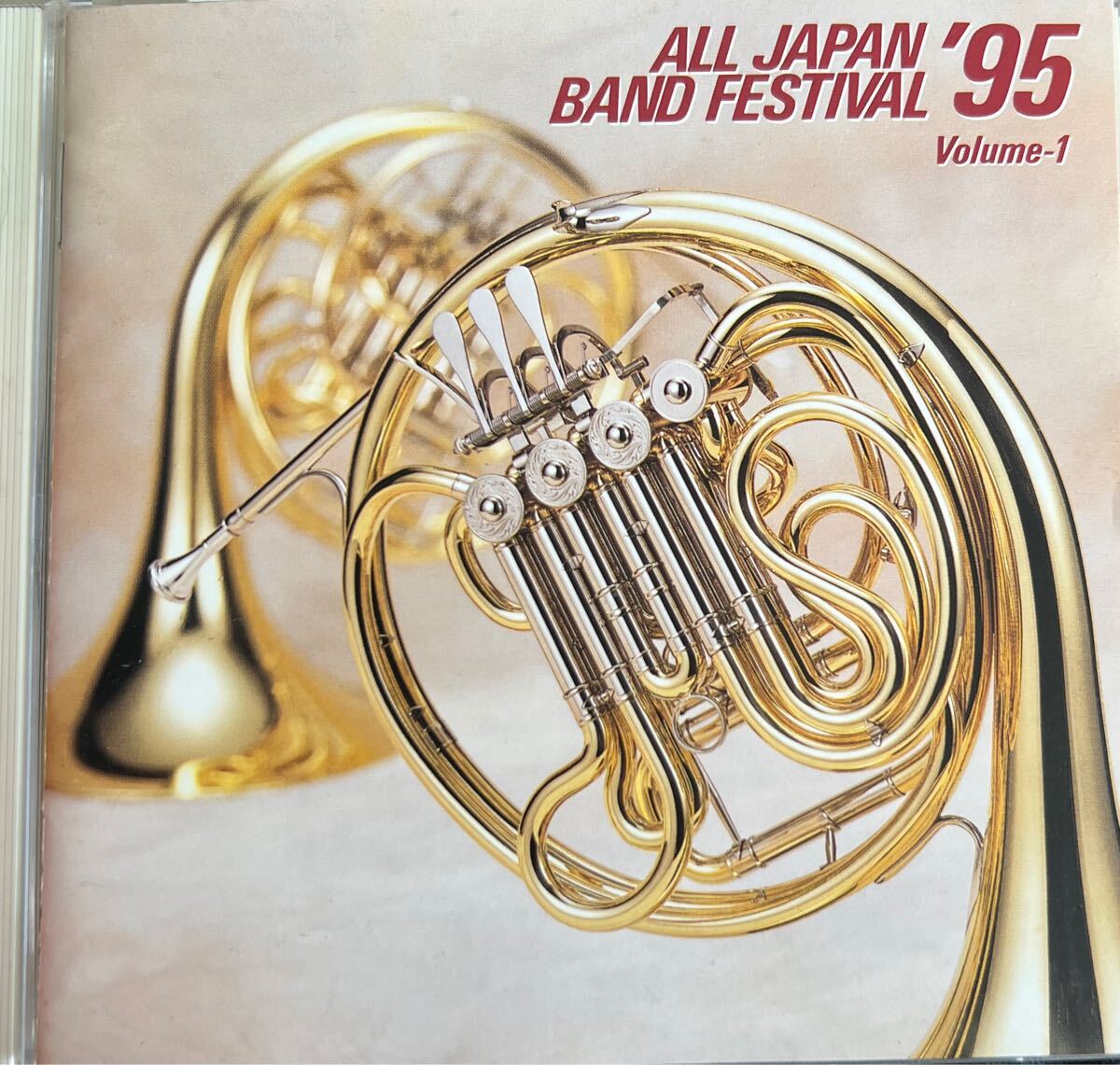 廃盤 日本の吹奏楽95 Vol.1 中学校編拍卖