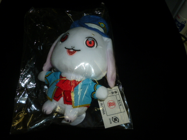 未使用 シャングリラフロンティア エムル ぬいぐるみキーホルダー拍卖