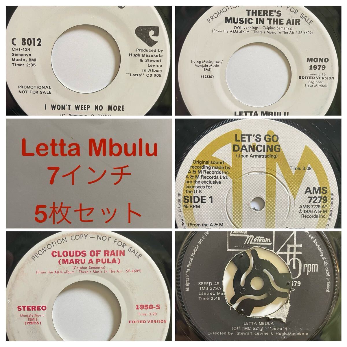 【7インチ5枚セット】Letta Mbulu - レッタ・ムブール / I Need Your Love / Lazy Bones / I Won't Weep No More SOUL 45 レア・グルーヴ拍卖