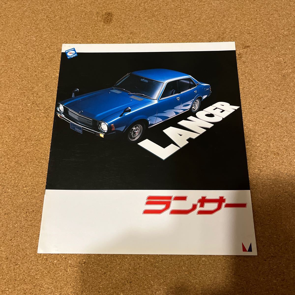 ランサー 78,7 MB25133拍卖