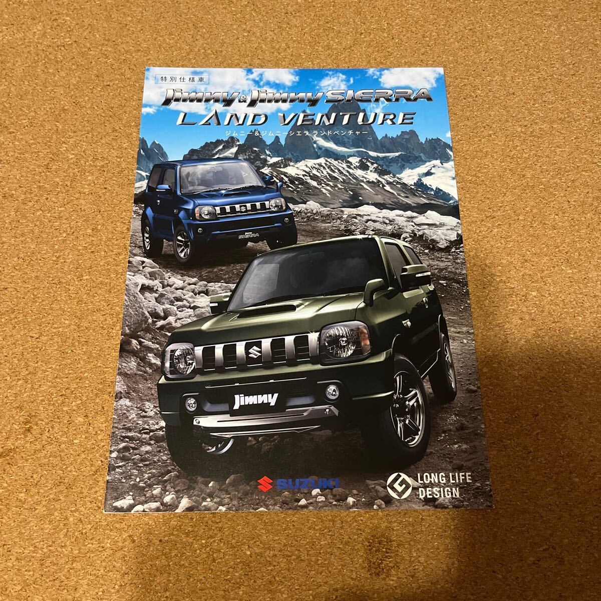 ジムニー 特別仕様車 17,4 SU25046拍卖