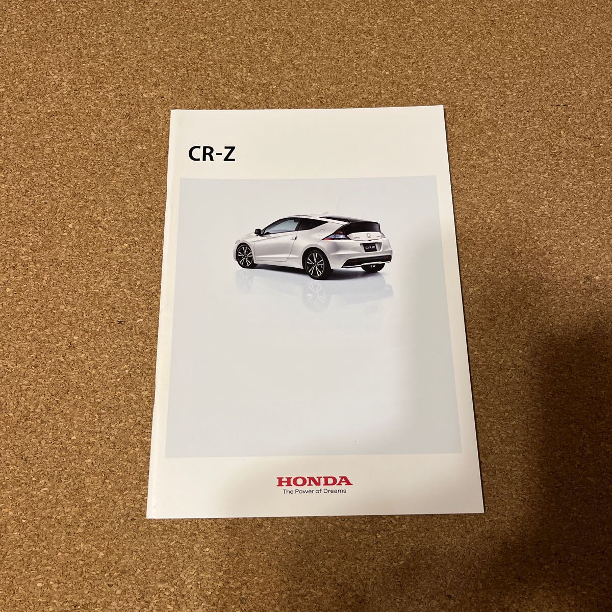 CRーZ 13,10 HO25053拍卖