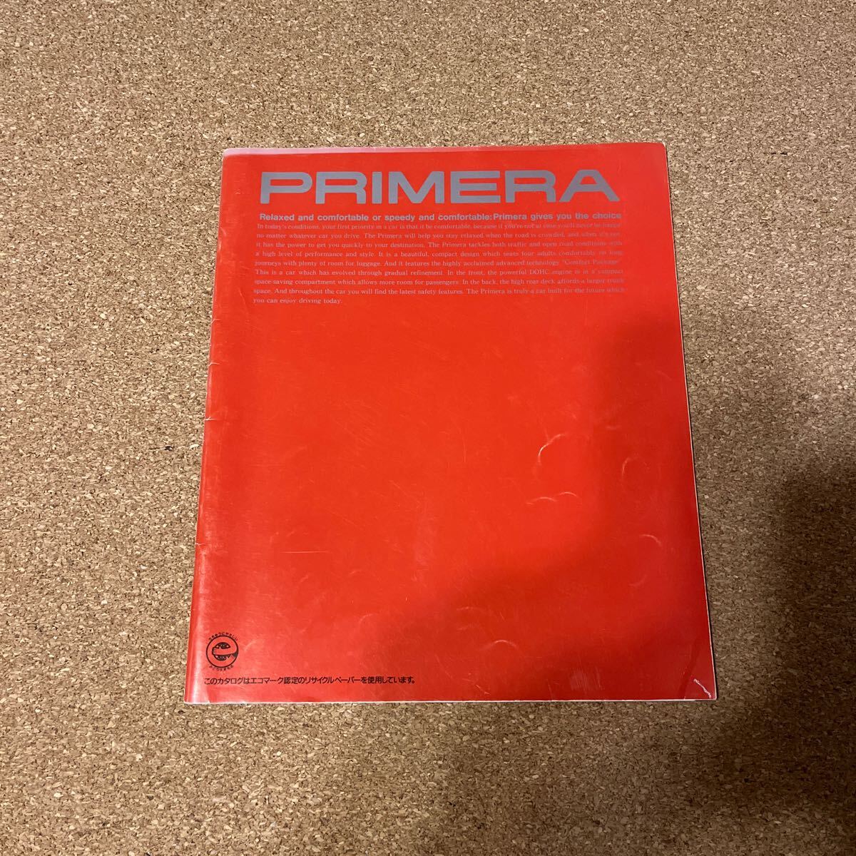 プリメーラ 92,9 NS25056拍卖