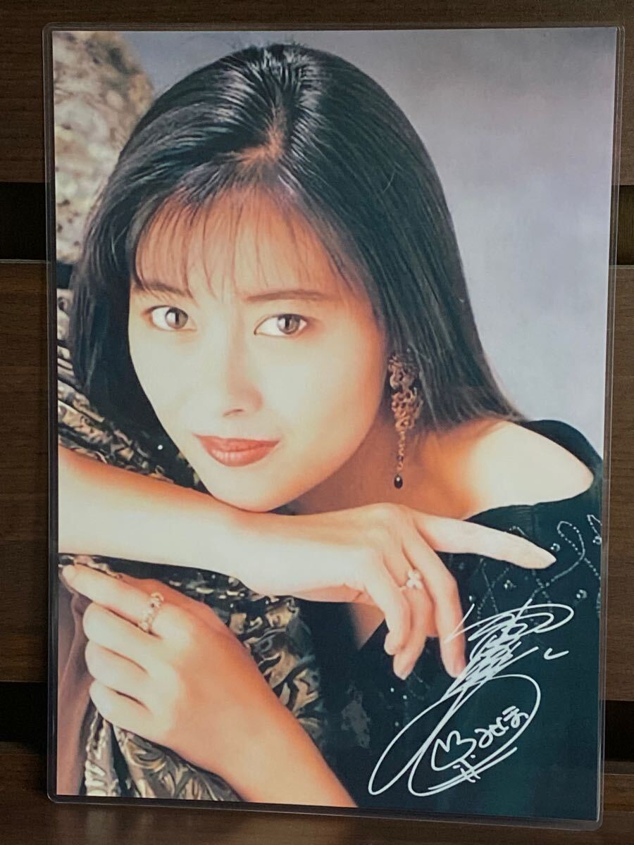 中山美穂 ラミネート ハンドメイド A4サイズ拍卖