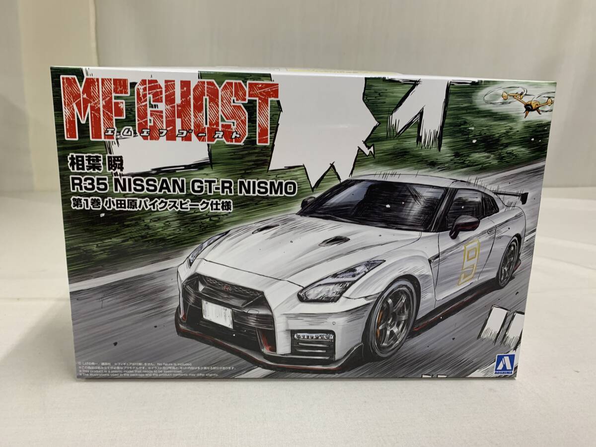 1:24 エムエフゴースト 相葉瞬 R35NISSAN GT-R NISMO 第1巻小田原パイクスピーク仕様拍卖