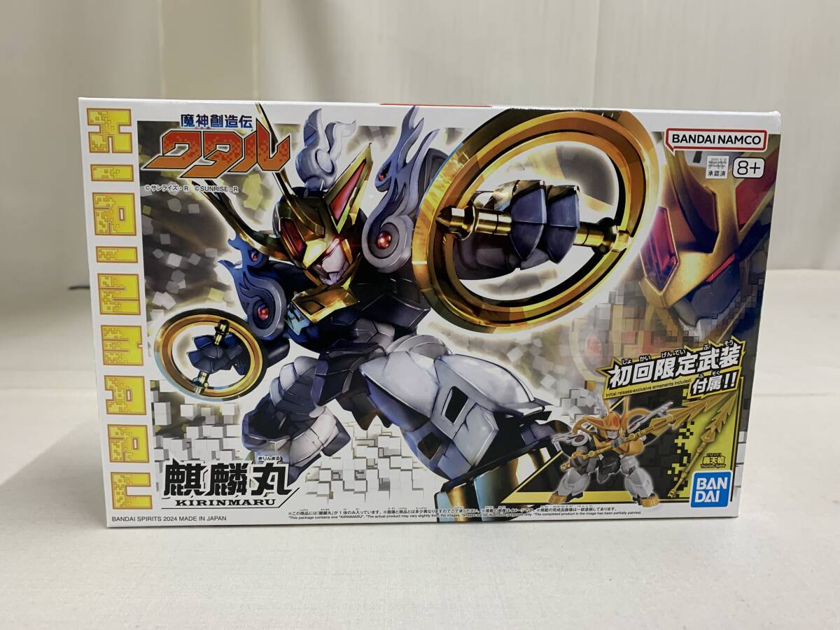 魔神創造伝ワタル 麒麟丸 初回限定武装付属!!BANDAISOIRITS 2024 MADE IN JAPAN拍卖