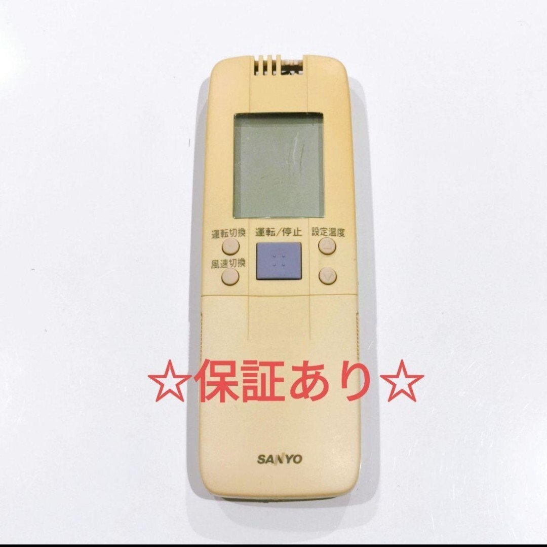 2417 SANYO サンヨー RCS-SH1U 業務 エアコン リモコン拍卖
