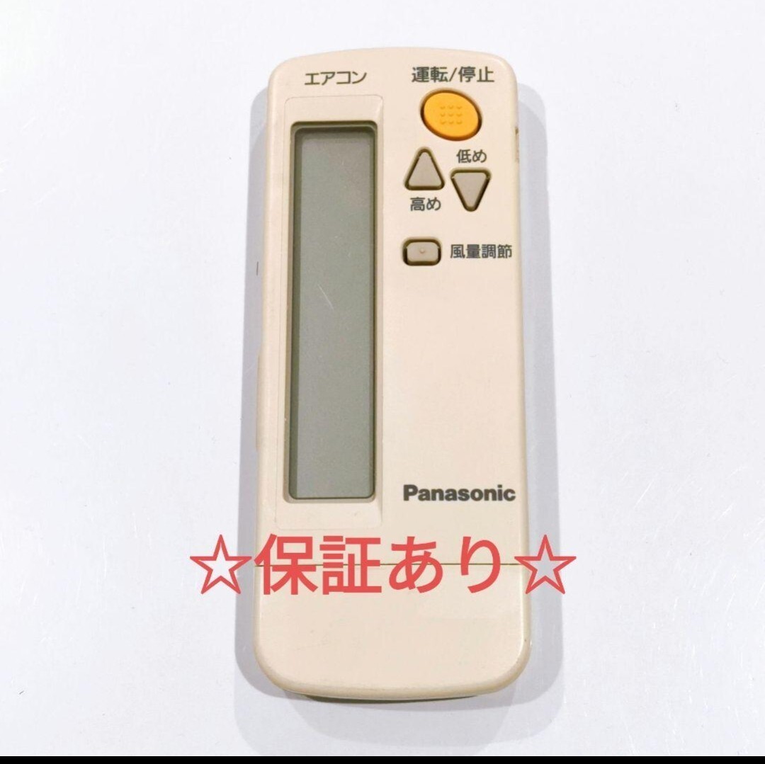 2418 パナソニック CZ-10RW12 エアコン リモコン拍卖