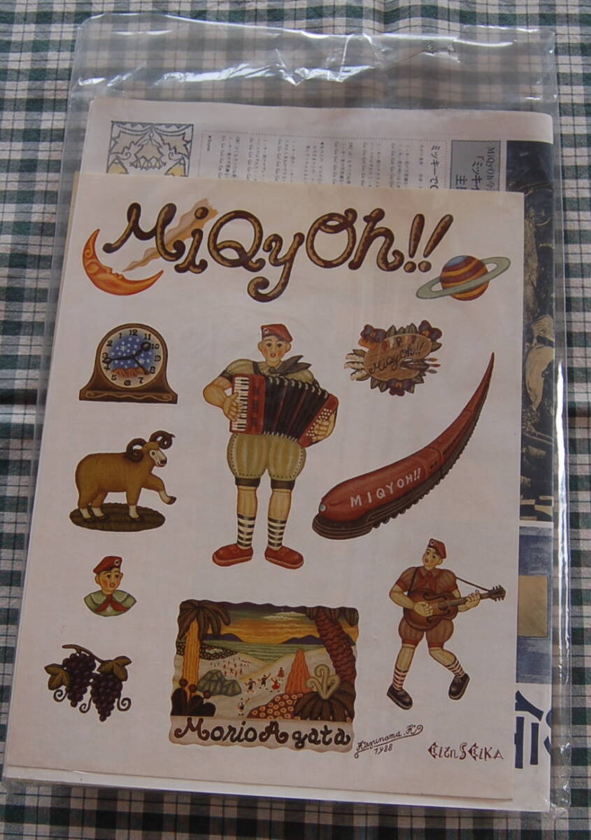 【送料無料】あがた森魚 1988【ミッキーオ MiQyOh! ツアーのお土産セット】中古美品拍卖