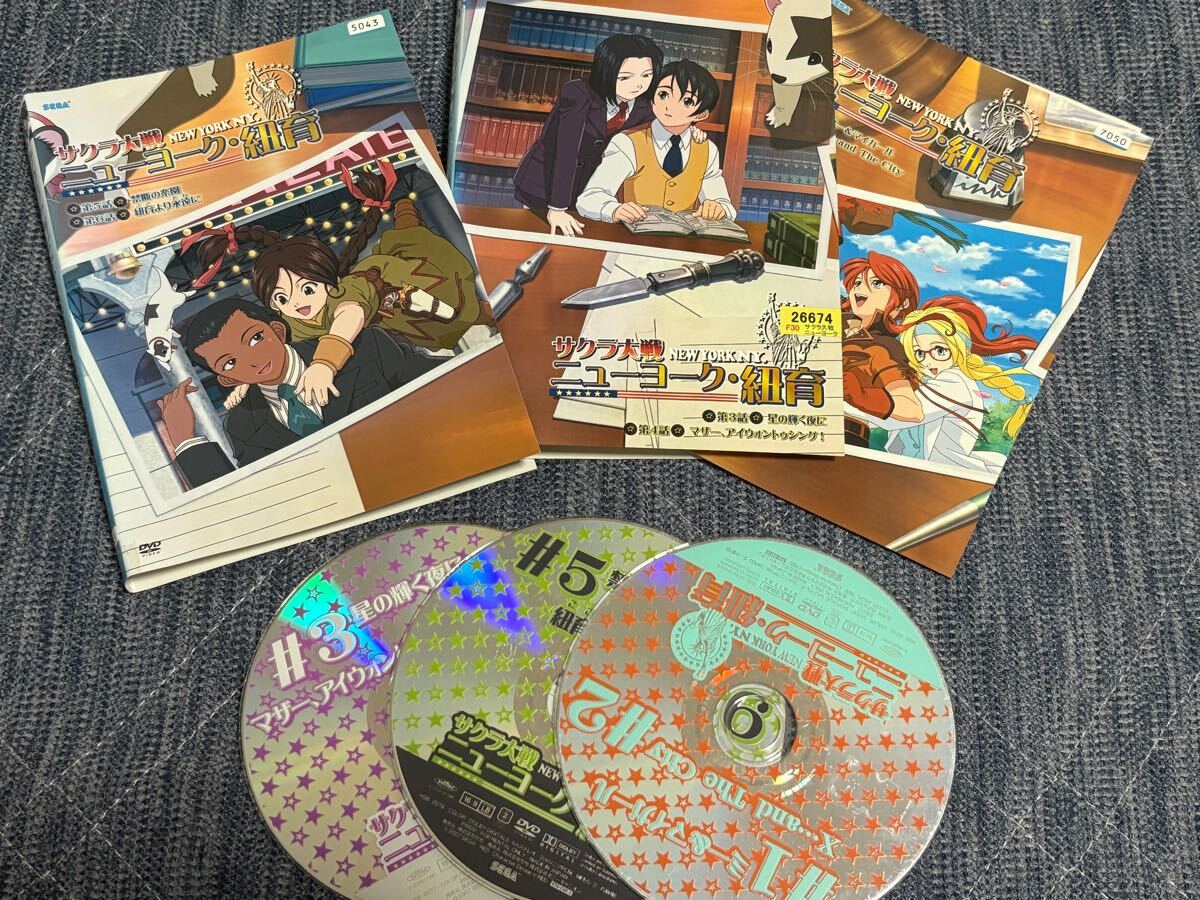 サクラ大戦 ニューヨーク・紐育 第1話~第6話 レンタル落ち 全巻セット DVD ケース無拍卖
