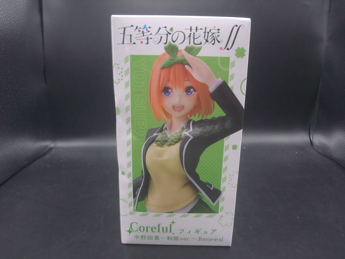 Corefulフィギュア 五等分の花嫁∫∫ 中野四葉 制服 ver. Renewal 拍卖