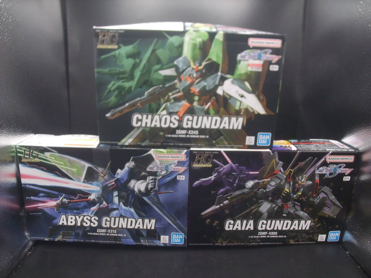 HG カオスガンダム ガイアガンダム アビスガンダム 3種セット拍卖