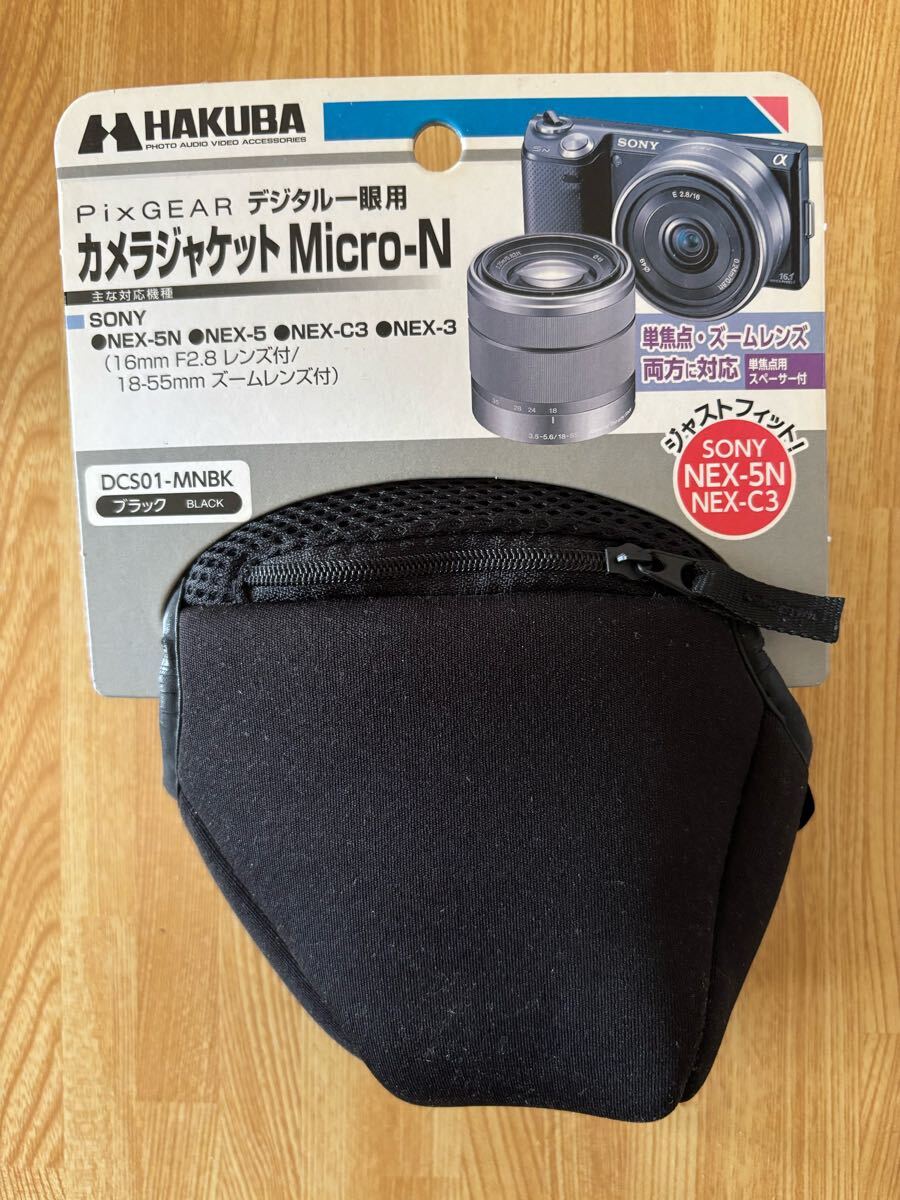 ハクバ HAKUBA ピクスギア カメラジャケット Micro-N ブラック DCS01-MNBK拍卖